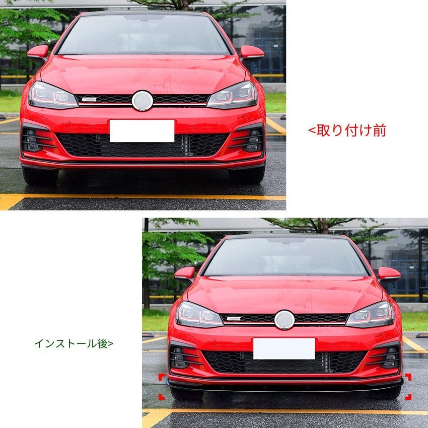 フォルクスワーゲン ゴルフ7.5 Golf MK7.5 GTI R R-Line 17-19 フロントリップスポイラー フロントアンダースポイラー ピアノブラック カーボン柄 外装アクセサリー 立体感アップ スポーティー フロント下部保護 ドレスアップパーツ
