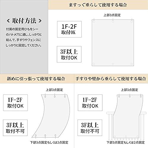 XiaZ 日除けシェード 3*5ｍ サンシェード オーニング ベランダ日よけ 目隠し 遮光 UVカット 高密度ポリエチレン 日よけスクリーン 取り付け簡単 モカ色 家庭用/廊下/庭下/屋外/バルコニー用 プライバシー保護 コーヒー色 発行可★ f2b84bae