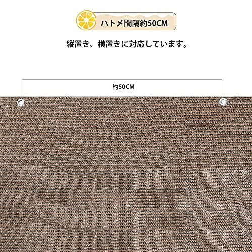 XiaZ 日除けシェード 3*5ｍ サンシェード オーニング ベランダ日よけ 目隠し 遮光 UVカット 高密度ポリエチレン 日よけスクリーン 取り付け簡単 モカ色 家庭用/廊下/庭下/屋外/バルコニー用 プライバシー保護 コーヒー色 発行可★ f2b84bae