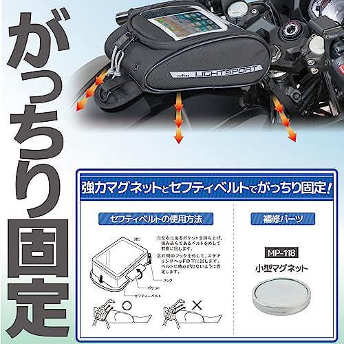 タナックス(Tanax) MOTOFIZZ タンクバッグ ライトスポルトタンクバッグ ブラック MFK-258★ 51fdd135