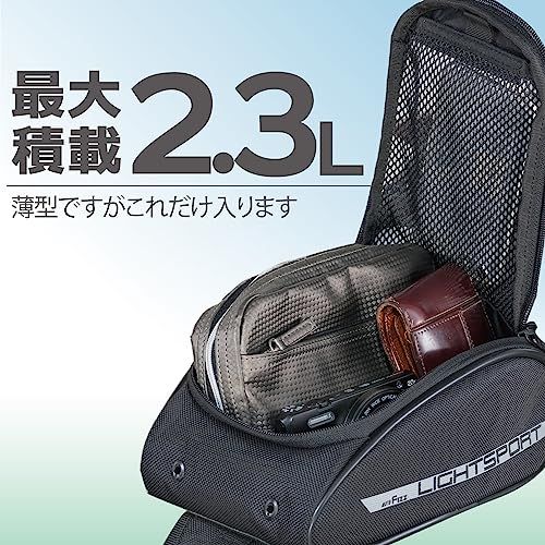 タナックス(Tanax) MOTOFIZZ タンクバッグ ライトスポルトタンクバッグ ブラック MFK-258★ 51fdd135
