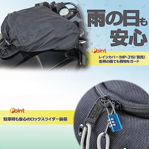 タナックス(Tanax) MOTOFIZZ タンクバッグ ライトスポルトタンクバッグ ブラック MFK-258★ 51fdd135