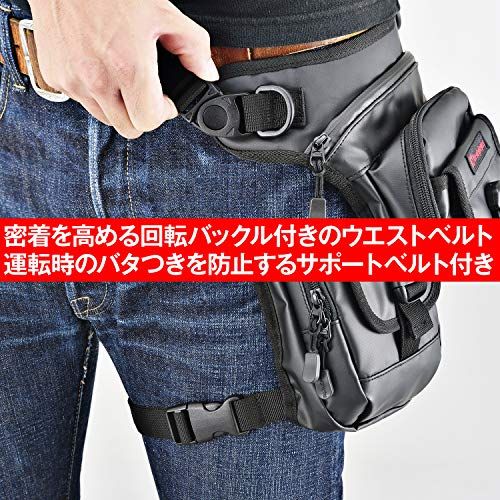 ヘンリービギンズ(Henly Begins) デイトナ バイク レッグバッグ 1L ターポリン 長財布収納可 3室構造 ホルスターバッグ2 DH-741 ブラック 96491★ e9b3538d ヘンリービギンズ(Henly Begins) デイトナ バイク レッグバッグ 1L ターポリン 長財布収納可 3室構造 ホルスターバッグ2 DH-741 ブラック 96491★ e9b3538d