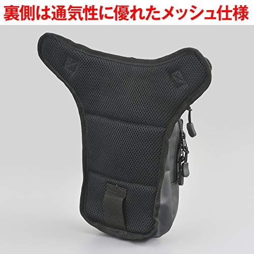 ヘンリービギンズ(Henly Begins) デイトナ バイク レッグバッグ 1L ターポリン 長財布収納可 3室構造 ホルスターバッグ2 DH-741 ブラック 96491★ e9b3538d ヘンリービギンズ(Henly Begins) デイトナ バイク レッグバッグ 1L ターポリン 長財布収納可 3室構造 ホルスターバッグ2 DH-741 ブラック 96491★ e9b3538d