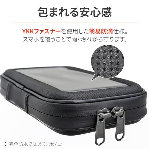デイトナ(Daytona) バイク スマホホルダー 防滴 タッチパネル対応 タッチペンホルダー付き スマートフォンケース2 リジット 18866★ 65e4a5f9