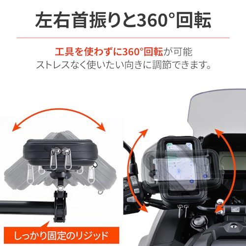 デイトナ(Daytona) バイク スマホホルダー 防滴 タッチパネル対応 タッチペンホルダー付き スマートフォンケース2 リジット 18866★ 65e4a5f9