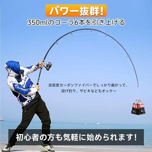 サンライク(SANLIKE)コンパクトロッド 投げ竿 釣り竿 振出ロッド フィッシングロッド 90%カーボン率 釣竿セット サビキ さびき 川釣り 淡水釣り 超軽量 携帯型 伸縮式 入門 釣竿 初心者 子供 1.8m/2.1m/2.4m/2. a528560b サンライク(SANLIKE)コンパクトロッド 投げ竿 釣り竿 振出ロッド フィッシングロッド 90%カーボン率 釣竿セット サビキ さびき 川釣り 淡水釣り 超軽量 携帯型 伸縮式 入門 釣竿 初心者 子供 1.8m/2.1m/2.4m/2. a528560b