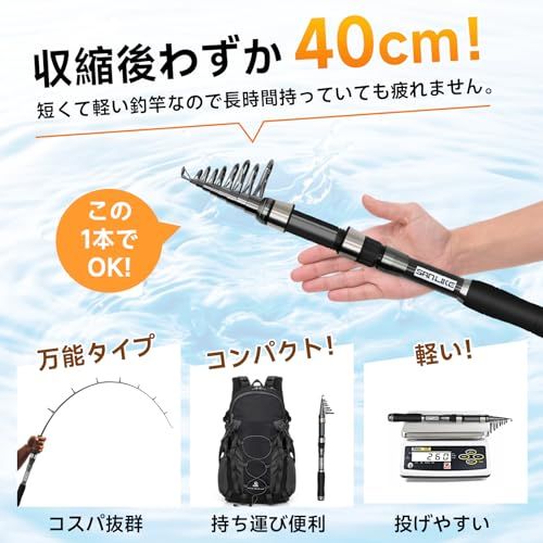 サンライク(SANLIKE)コンパクトロッド 投げ竿 釣り竿 振出ロッド フィッシングロッド 90%カーボン率 釣竿セット サビキ さびき 川釣り 淡水釣り 超軽量 携帯型 伸縮式 入門 釣竿 初心者 子供 1.8m/2.1m/2.4m/2. a528560b サンライク(SANLIKE)コンパクトロッド 投げ竿 釣り竿 振出ロッド フィッシングロッド 90%カーボン率 釣竿セット サビキ さびき 川釣り 淡水釣り 超軽量 携帯型 伸縮式 入門 釣竿 初心者 子供 1.8m/2.1m/2.4m/2. a528560b