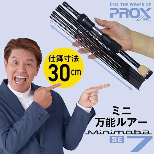 プロックス(PROX) ミニモバ7SE 607MLS MM7S607MLS 超コンパクトロッド 【7本継マルチピースロッド/専用セミハードケース付】★ a7ec8d85 プロックス(PROX) ミニモバ7SE 607MLS MM7S607MLS 超コンパクトロッド 【7本継マルチピースロッド/専用セミハードケース付】★ a7ec8d85