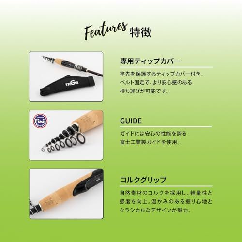 TRGR (トラギア) NOTE (ノート) 振り出し竿 コンパクト モバイル ルアーロッド 各種★ b25574bd