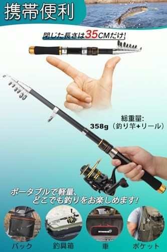 【2本セット】釣りセット 釣り竿セット 2.1m 投げ竿 カーボンロード スピニングリール プライヤー グリップ 手袋 ルアー 釣り糸 収納袋付き 海釣 川釣 淡水釣 携帯便利 軽量 初心者向け★ f6a10d32