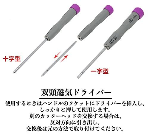 リールメンテナンスキット DIYリールベアリング 釣りリールスプールベアリングピンリムーバーメンテナンス フィッシング解体ツールセット YU131 (13種類セット)★ 92b9ad08