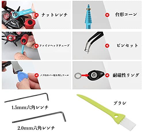 リールメンテナンスキット DIYリールベアリング 釣りリールスプールベアリングピンリムーバーメンテナンス フィッシング解体ツールセット YU131 (13種類セット)★ 92b9ad08