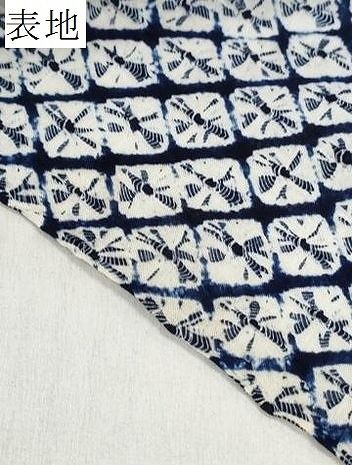 平和屋着物＊夏物　有松鳴海絞り　浴衣　反物　着尺　花蝶文　綿　逸品　未使用　DABD7794zzz