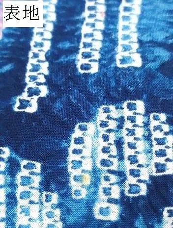 平和屋着物＊夏物　有松鳴海絞り　浴衣　反物　着尺　花散らし　綿　逸品　未使用　DABD7795zzz