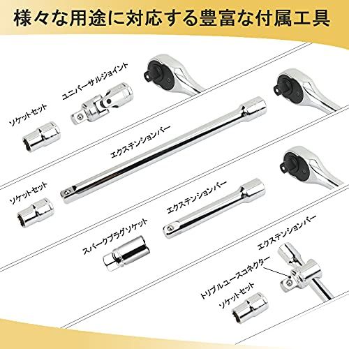 WORKPRO ソケットレンチセット 差込角12.7mm 32点セット ガレージツールセット クイックリリースラチェットハンドル 鉄製収納ケース付き バイク 自動車整備 工具セット★ 1460cf7b