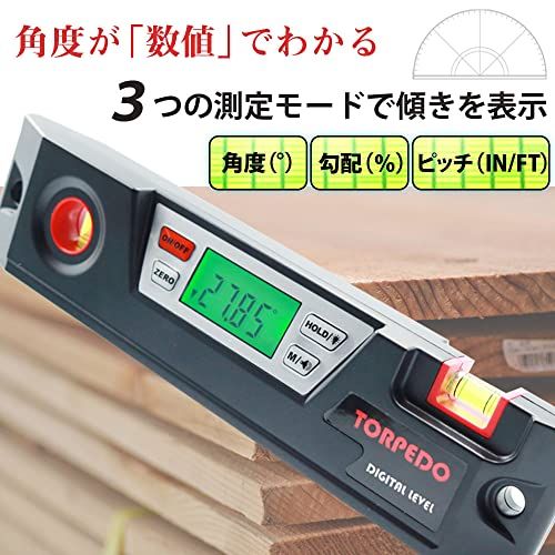 デジタル 水平器 強力 マグネット 水準器 0.05度単位 バックライト付き 角度計★ 52c97f4e