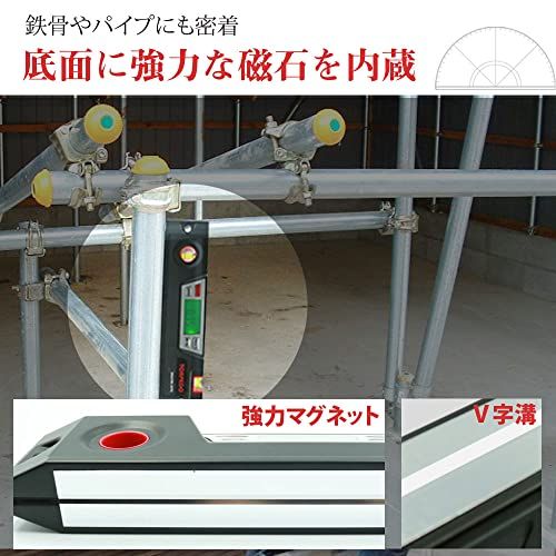 デジタル 水平器 強力 マグネット 水準器 0.05度単位 バックライト付き 角度計★ 52c97f4e