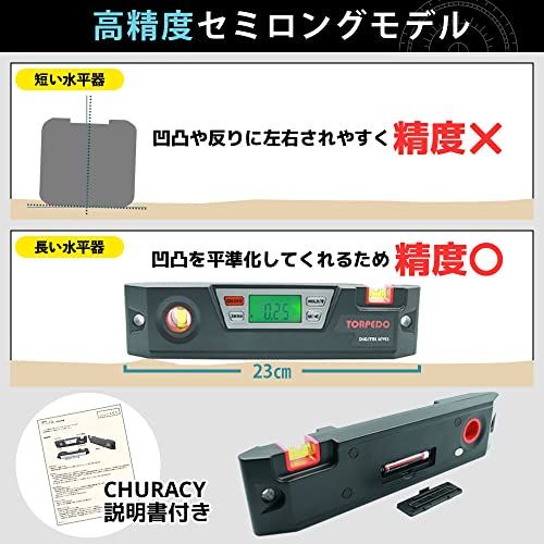 デジタル 水平器 強力 マグネット 水準器 0.05度単位 バックライト付き 角度計★ 52c97f4e