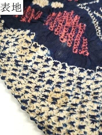 平和屋着物*夏物 有松鳴海絞り 浴衣 反物 着尺 舞蝶文 湯のし前 綿 逸品 未使用 DABD7805zzz 平和屋着物*夏物 有松鳴海絞り 浴衣 反物 着尺 舞蝶文 湯のし前 綿 逸品 未使用 DABD7805zzz