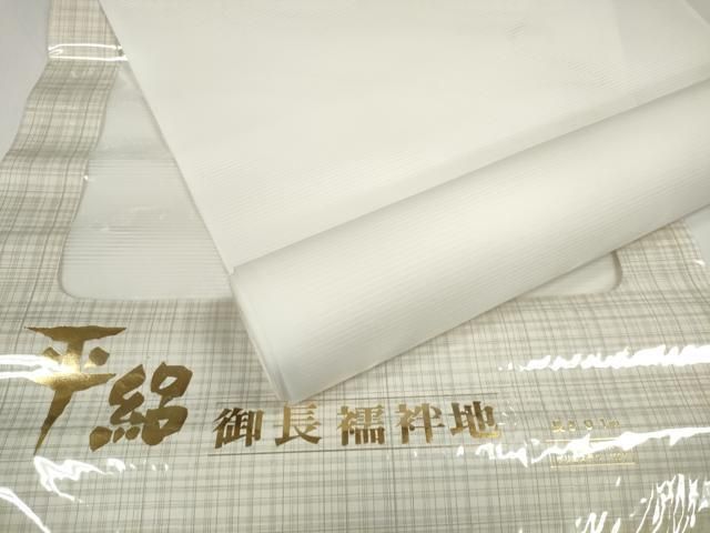 平和屋着物＊夏物　長襦袢　反物　着尺　平絽　生成り色　洗える着物　未使用　DABD7825zzz