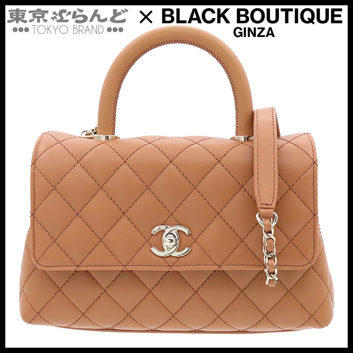 シャネル CHANEL ココハンドル 24 A92990 ブラウン ゴールド金具 キャビアスキン XS 2WAYハンドバッグ 箱 ショルダーバッグ レディース 101867499