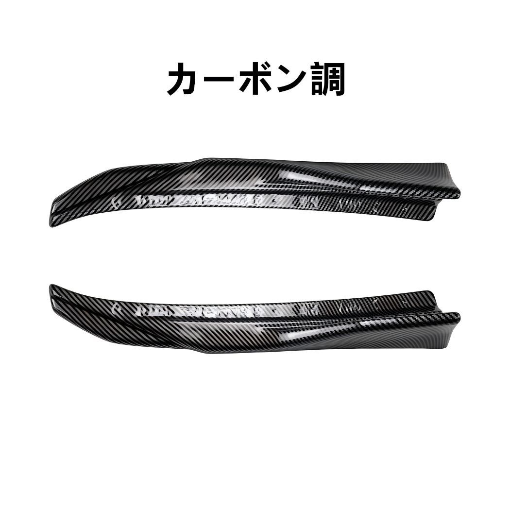 Audi A7 C7後期 Sline (アウディA7 C7後期 Sライン) 専用 リアバンパーカナード ABS製 カーボン調/ピアノブラック 2色選べる ドレスアップ効果 走行安定性向上 リアビューシャープ 簡単取付 車種専用設計 高級感 スポーティ 送料無料 Audi A7 C7後期 Sline (アウディA7 C7後期 Sライン) 専用 リアバンパーカナード ABS製 カーボン調/ピアノブラック 2色選べる ドレスアップ効果 走行安定性向上 リアビューシャープ 簡単取付 車種専用設計 高級感 スポーティ 送料無料