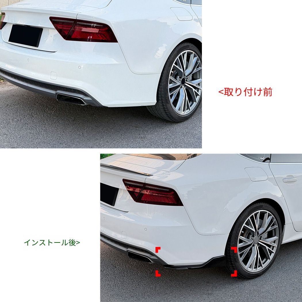 Audi A7 C7後期 Sline (アウディA7 C7後期 Sライン) 専用 リアバンパーカナード ABS製 カーボン調/ピアノブラック 2色選べる ドレスアップ効果 走行安定性向上 リアビューシャープ 簡単取付 車種専用設計 高級感 スポーティ 送料無料 Audi A7 C7後期 Sline (アウディA7 C7後期 Sライン) 専用 リアバンパーカナード ABS製 カーボン調/ピアノブラック 2色選べる ドレスアップ効果 走行安定性向上 リアビューシャープ 簡単取付 車種専用設計 高級感 スポーティ 送料無料
