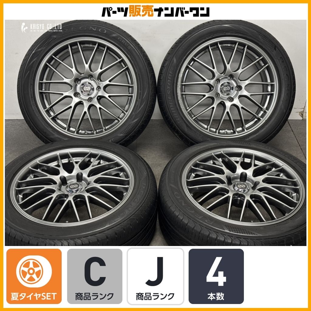 ホイールのみ販売可能】ENKEI EKM3 18in 8J +40 PCD114.3 ブリヂストン 