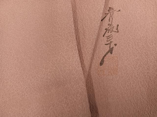 平和屋着物●染色作家　斉藤三才　色無地　退紅色　正絹　逸品　AABI0531ph
