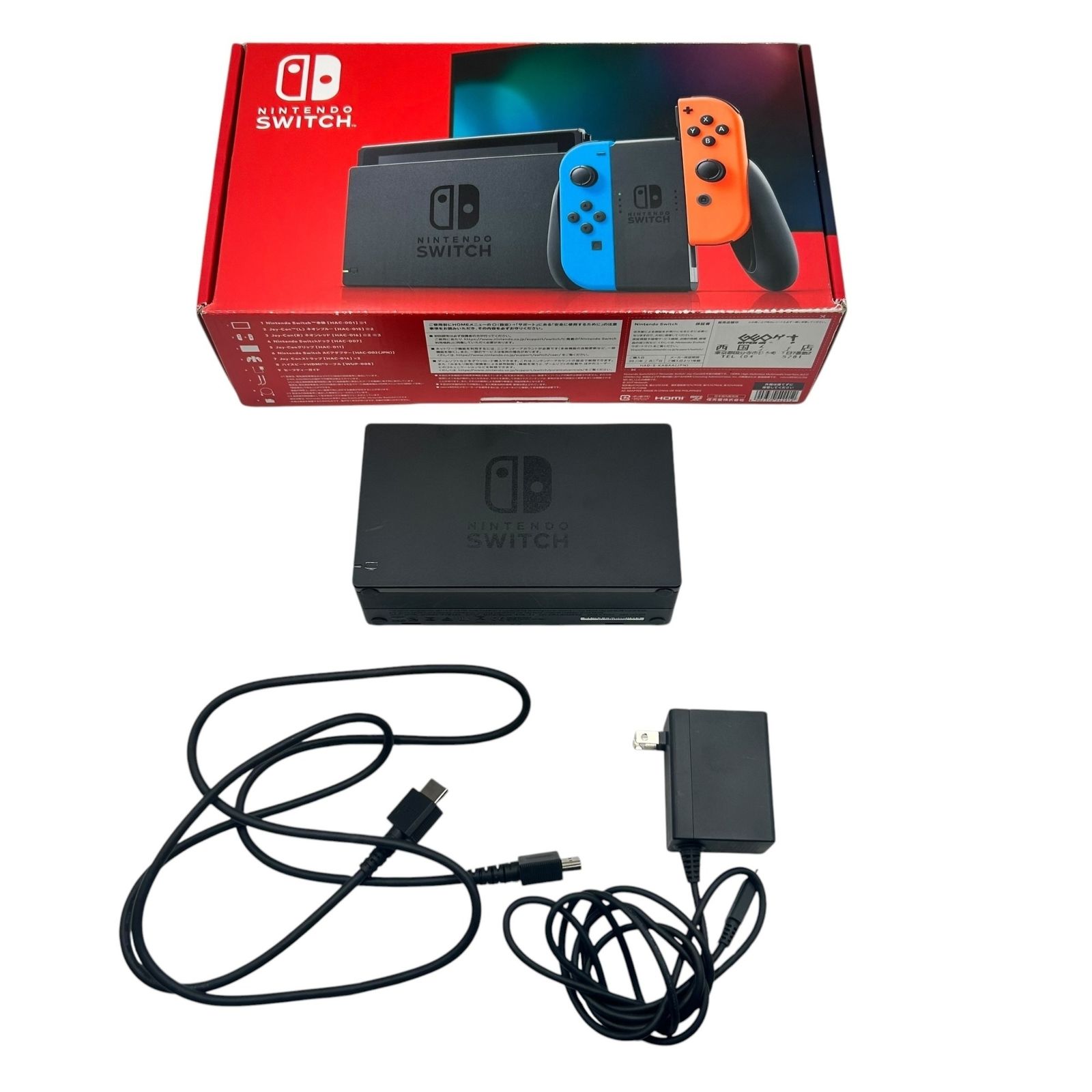 Nintendo Switch 本体 HAC-001 Joy-Con 美品 Amazon.com: Nintendo Switch with Gray Joy‑Con - HAC-001(-01