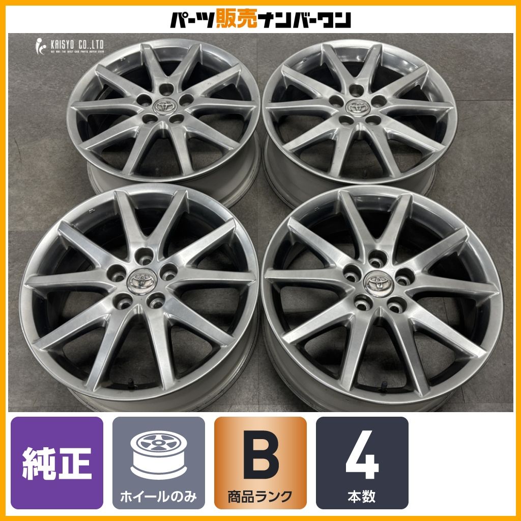 【ハイグロス】トヨタ 50 エスティマ エアラス 純正 18in 7J +51 PCD114.3 4本 C-HR ノア ヴォクシー ヤリスクロス 流用 スタッドレス用に