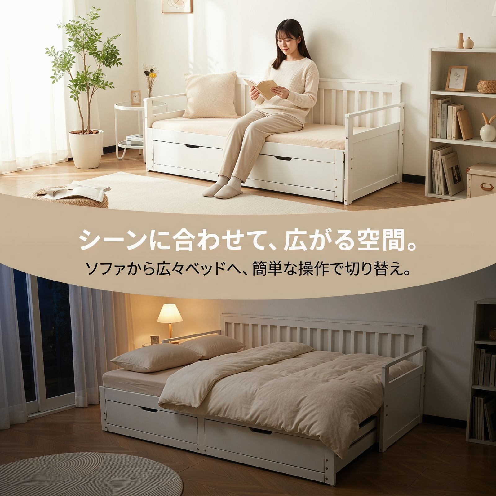 1000円OFFクーポン配布中】1台4役｜ソファ・ベッド・収納をこれ1台に