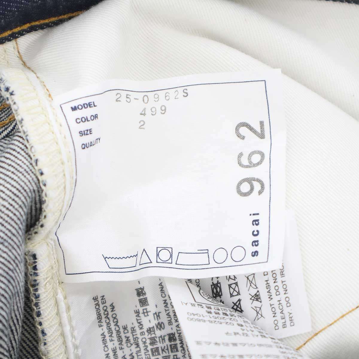 sacai×Levi’s サカイ リーバイス 25SS Denim Pants ベルテッドバギー スタッズデニムパンツ 25-0962S インディゴ 2 sacai×Levi’s サカイ リーバイス 25SS Denim Pants ベルテッドバギー スタッズデニムパンツ 25-0962S インディゴ 2