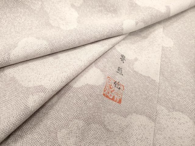 平和屋着物▽江戸小紋　単衣　作家物　鮫小紋柄　雲文　正絹　逸品　DABD5903fe