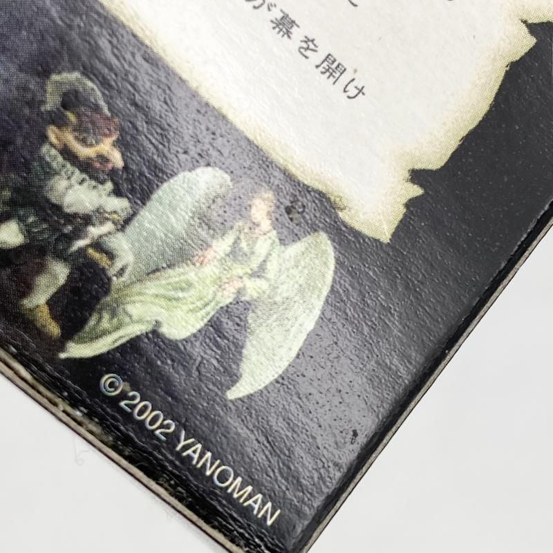 デモンズクリニクル　三頭の公爵ケルベロス　未開封　超激レア品 中古】開封 三頭の公爵ケルベロス やのまん デモンズ・クロニクル