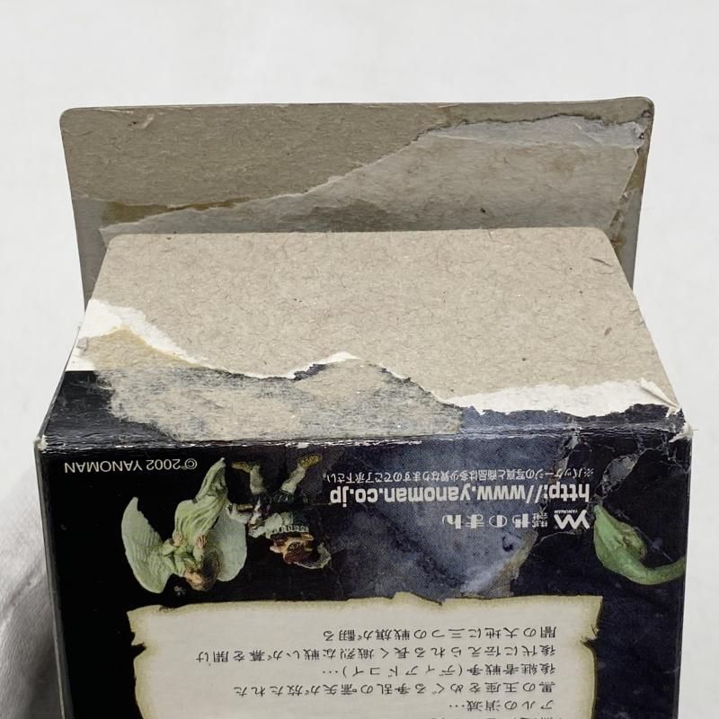 中古】開封 三頭の公爵ケルベロス やのまん デモンズ・クロニクル
