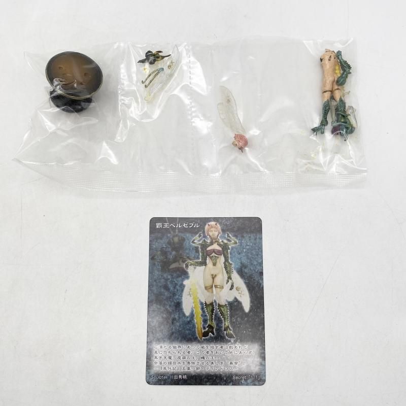 中古】訳有 覇王ベルゼブル やのまん デモンズ・クロニクルXI 魔女の