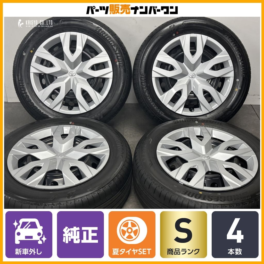 カローラクロス 純正 ホイール 17インチ 1本　215/60R17 カローラクロス 純正 ホイール 17インチ 1本 215/60R17 【公式通販】