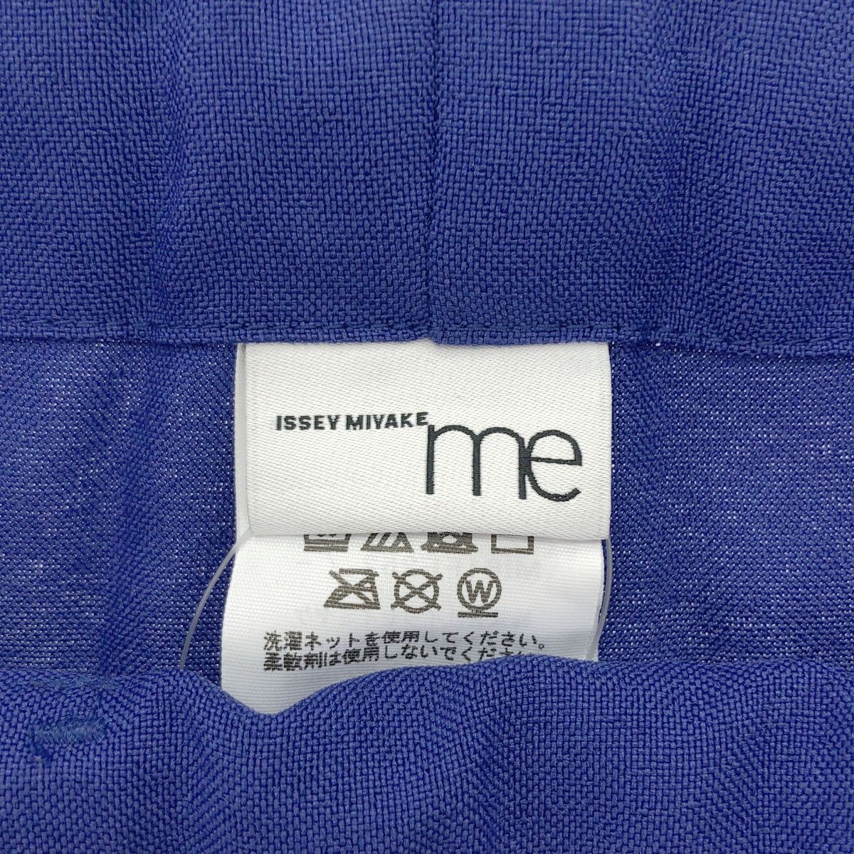 me ISSEY MIYAKE ミーイッセイ ミヤケ 26SS COLOR PLEATS BOTTOM ベルテッドプリーツワイドパンツ MI61FF262 ブルー F