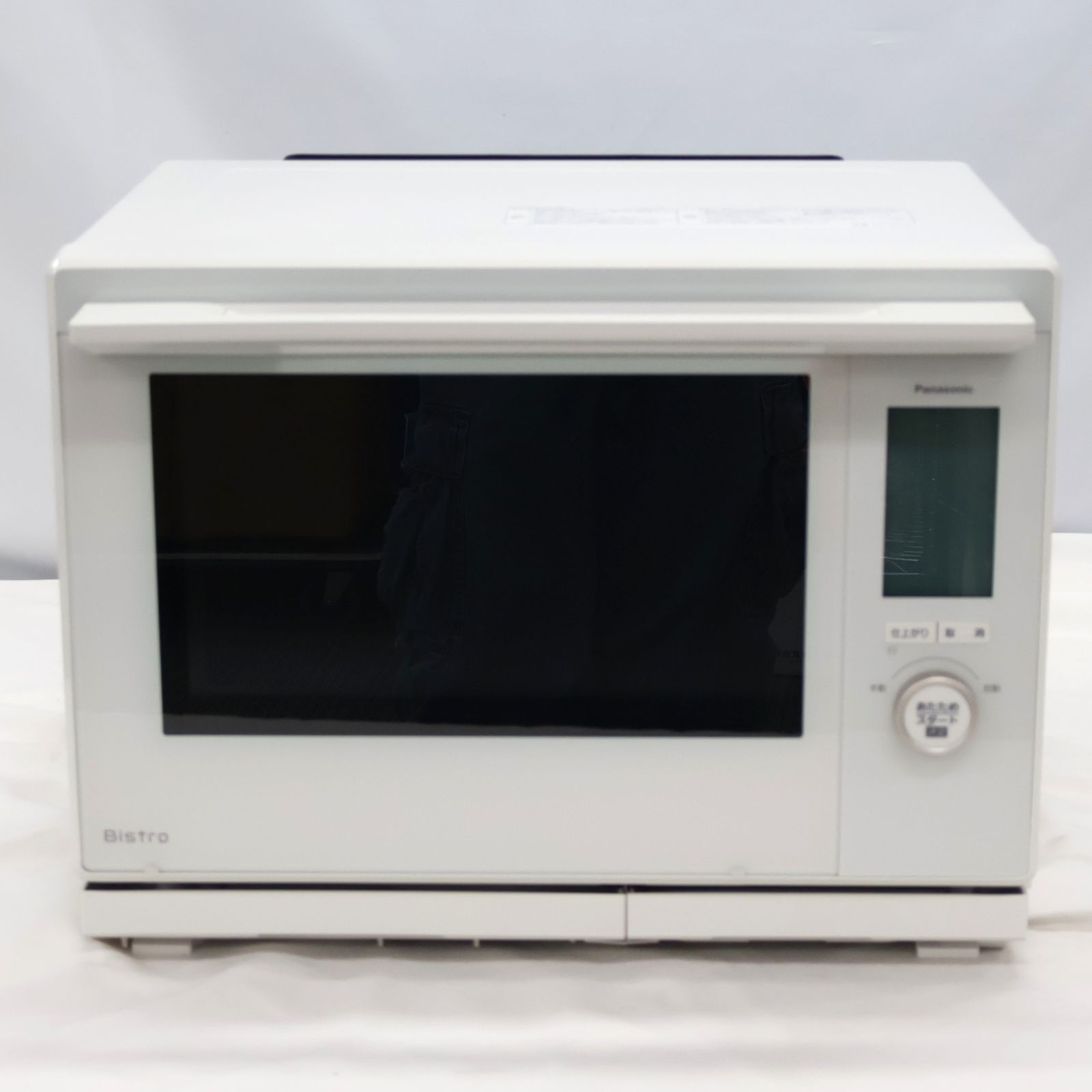30L]パナソニック ビストロ NE-BS9D スチームオーブンレンジ ne-bs9d-w 