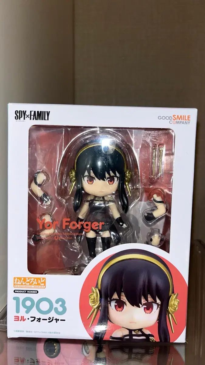 SPY×FAMILY ヨル・フォージャー ねんどろいど開封
