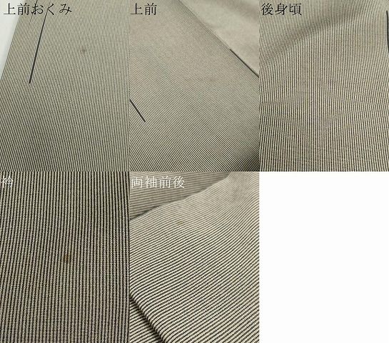 平和屋着物●上質な小紋 小紋師 克政作 万筋 海松茶色×白橡色 抽象文様 正絹 逸品 DABD9822ud 平和屋着物●上質な小紋 小紋師 克政作 万筋 海松茶色×白橡色 抽象文様 正絹 逸品 DABD9822ud