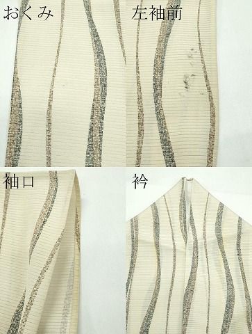 平和屋着物*夏物 小紋 絽 よろけ縞 正絹 逸品 CABF4576rv 平和屋着物*夏物 小紋 絽 よろけ縞 正絹 逸品 CABF4576rv
