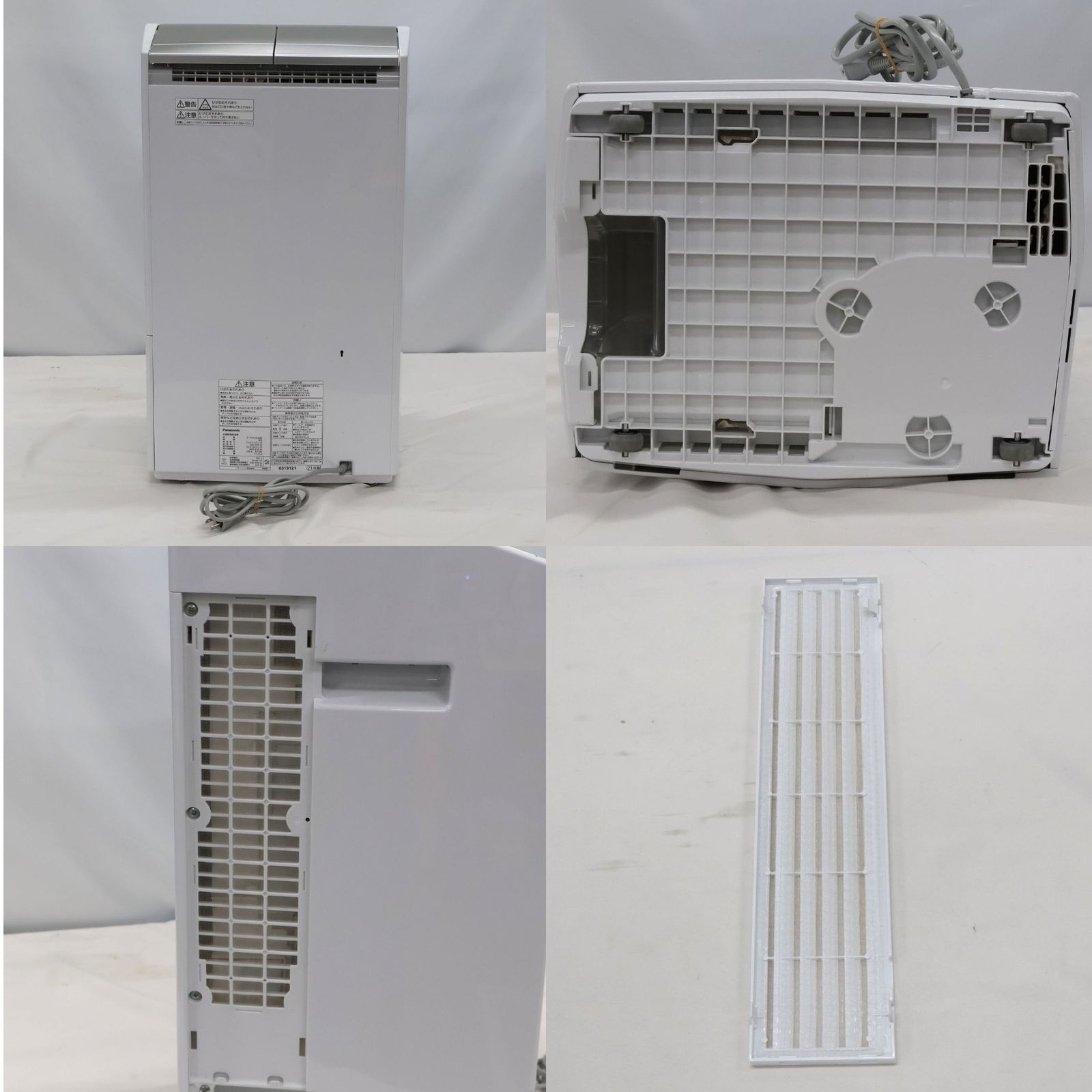 Panasonic 除湿機 F-YHUX200-S 木造19畳/鉄筋38畳