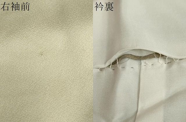 平和屋着物●訪問着 友禅 小舟草花文 暈し染め 正絹 逸品 DABD9825ud 平和屋着物●訪問着 友禅 小舟草花文 暈し染め 正絹 逸品 DABD9825ud