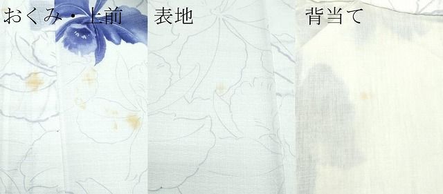 平和屋着物*夏物 小紋・浴衣兼用 舞花文 交織 CABF4581rv 平和屋着物*夏物 小紋・浴衣兼用 舞花文 交織 CABF4581rv