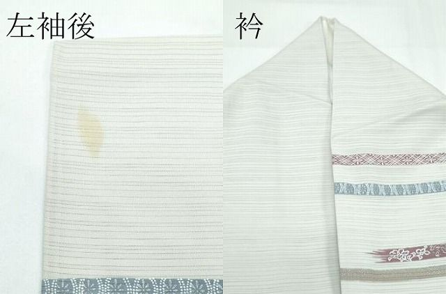 平和屋着物*夏物 訪問着 絽 横段鳳凰花文 銀彩 正絹 逸品 CABF4582rv 平和屋着物*夏物 訪問着 絽 横段鳳凰花文 銀彩 正絹 逸品 CABF4582rv