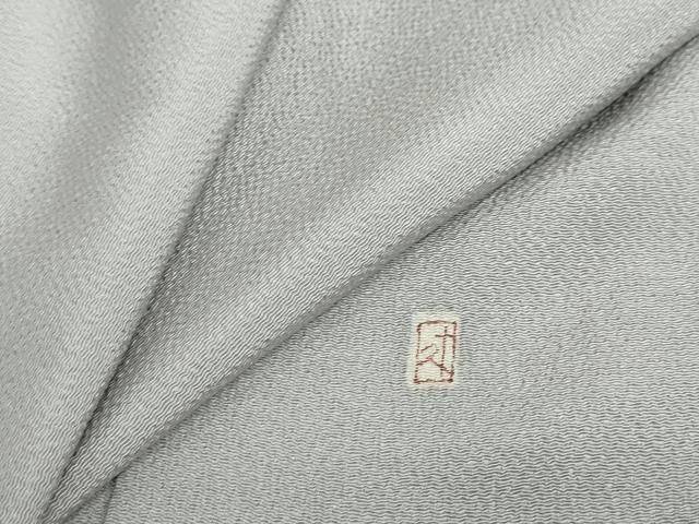 平和屋着物○加賀友禅の巨匠 初代 由水十久 色無地 銀鼠色 鬼しぼ縮緬