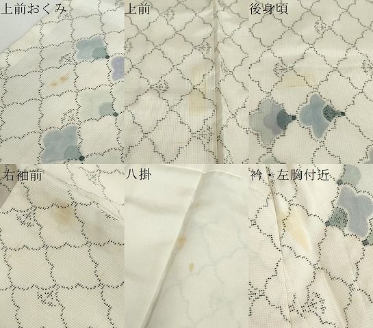 平和屋着物●本場大島紬　訪問着　白大島　扇面文　正絹　逸品　DABD9834ud